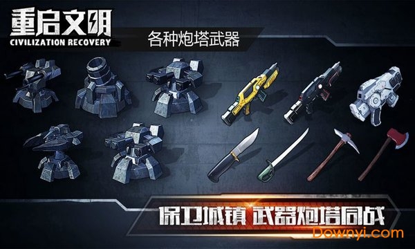 僵尸洞穴重启手游下载-僵尸洞穴重启官方正版手游下载v.1.52