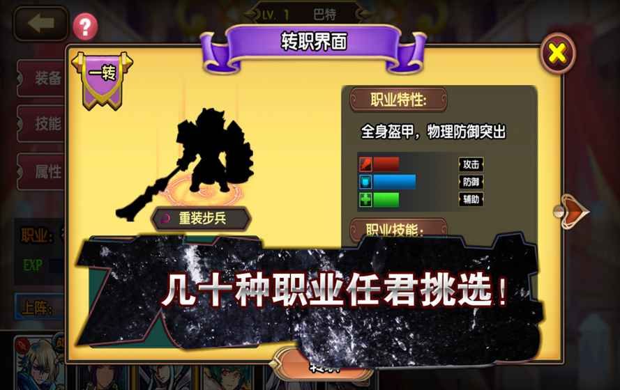 副作用之瞳手机中文正版下载-副作用之瞳无限金币内购版下载v.4.70