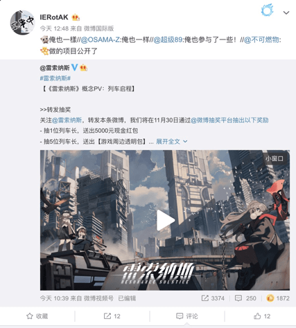 雷索纳斯官方版内购免费版-雷索纳斯官方版官网下载v.4.19