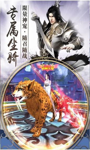 斗兽至高天免广告2024最新版本下载-斗兽至高天免广告国际版下载新版安装包v.1.37