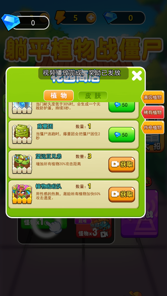 街头称霸无限金币内购版下载-街头称霸免广告内置最新菜单下载v.0.31