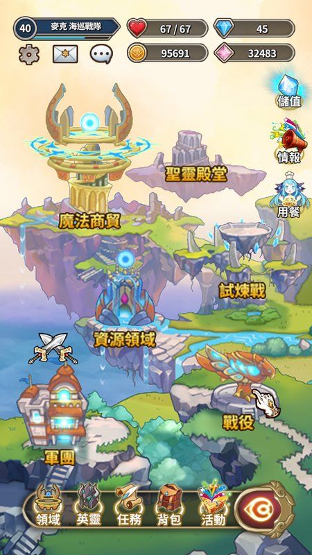 融合工艺魔幻冒险中文下载手机版-融合工艺魔幻冒险自制版下载v.0.94
