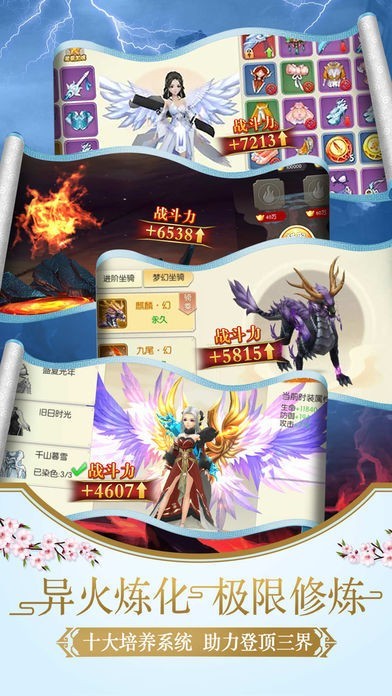 摆烂式修仙完整版手游下载-摆烂式修仙国际版下载新版安装包v.2.23