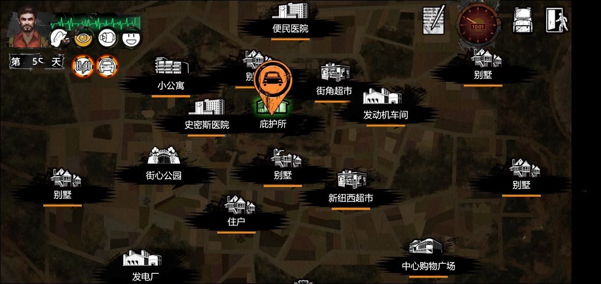 我在末日开超市手机版下载-我在末日开超市手机中文正版下载v.1.19
