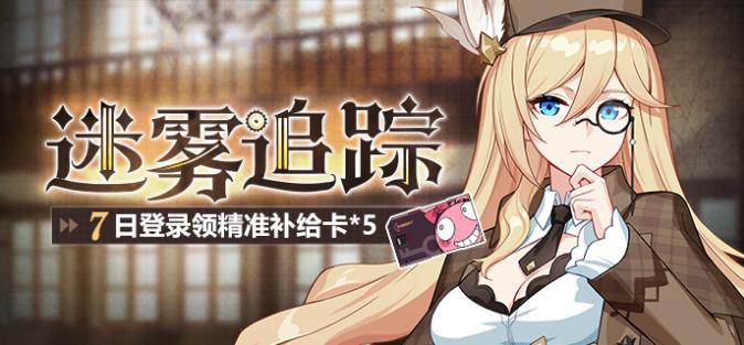 恋爱求生欲汉化版下载安装-恋爱求生欲iOS下载v.3.85