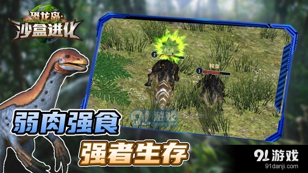 融合进化模拟器最新版下载安装-融合进化模拟器版2024下载v.8.77