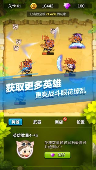 时温的旅行小游戏无限钻石金币版下载无广告-时温的旅行小游戏内置菜单版MOD下载v.5.72