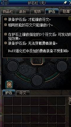 腐蚀国际测试服模拟器下载完整版-腐蚀国际测试服本官方下载安装v.3.87