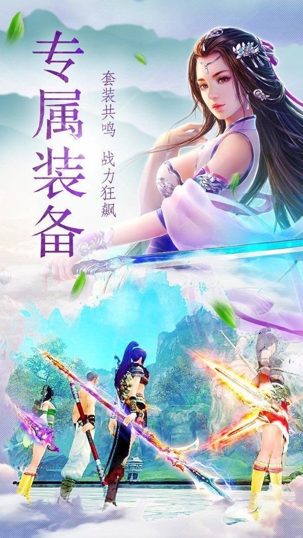 逆天修真传下载中文版-逆天修真传汉化版下载v.5.68