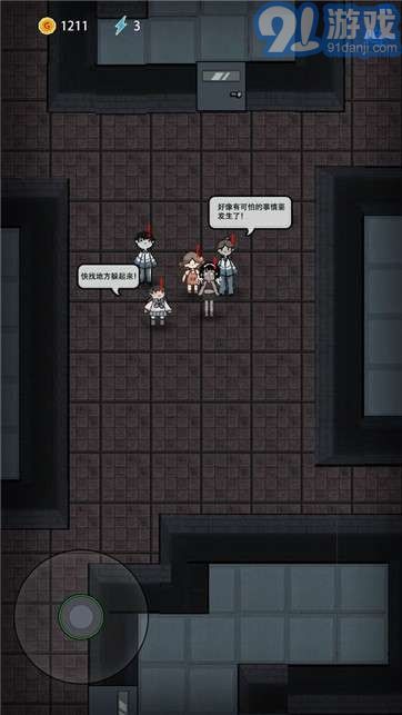 猎梦宿舍内置MOD菜单最新官方版下载-猎梦宿舍内置MOD菜单手游下载最新版v.8.92