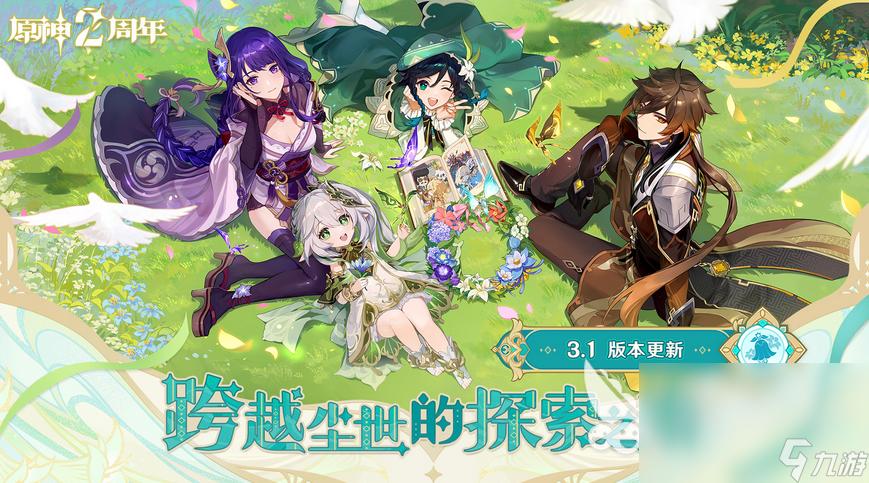 红脸先生汉化版免广告下载-红脸先生汉化版手游最新正式版（暂未上线）v.8.95