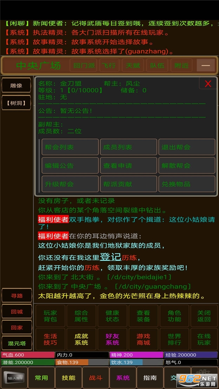 控刀大师最新版下载安装-控刀大师无限元宝免广告下载v.2.80