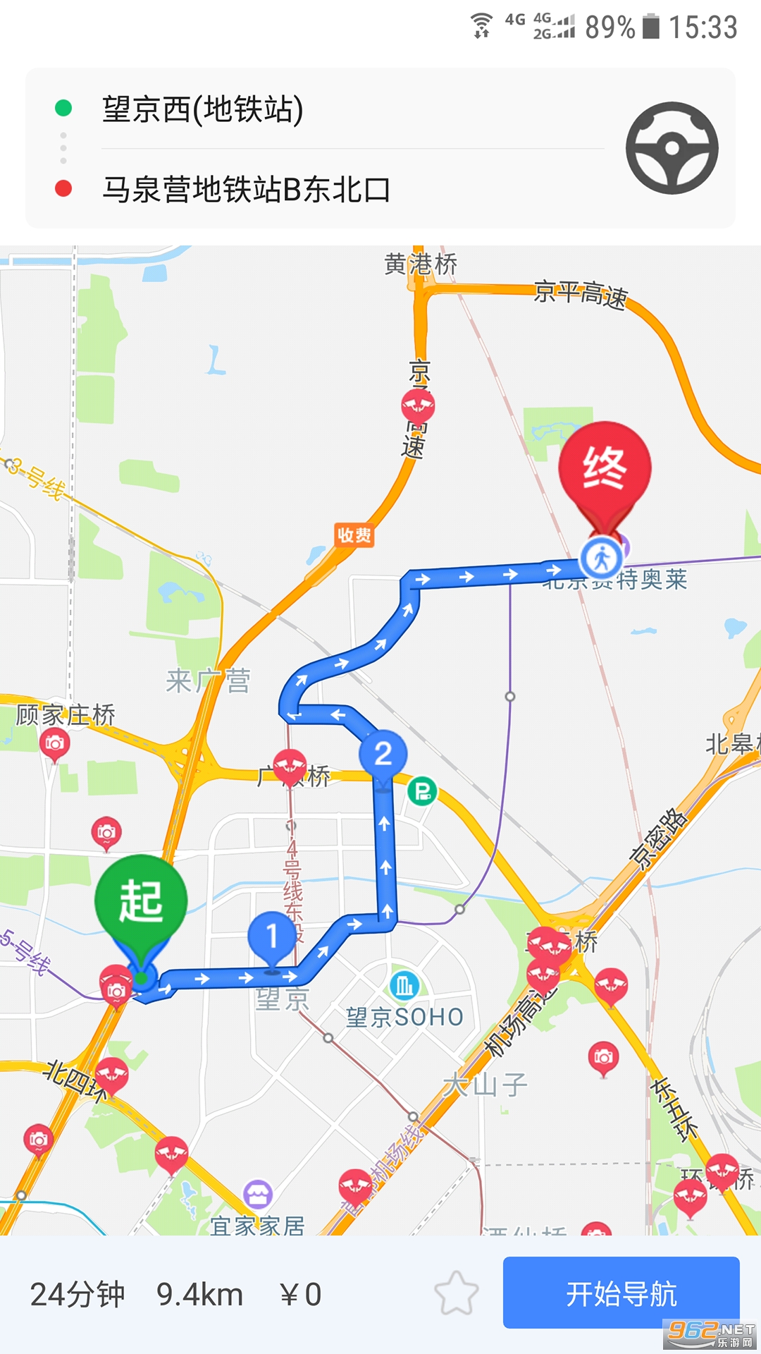 口袋乌托邦中文版下载免费-口袋乌托邦中文版手机免费下载v.9.10