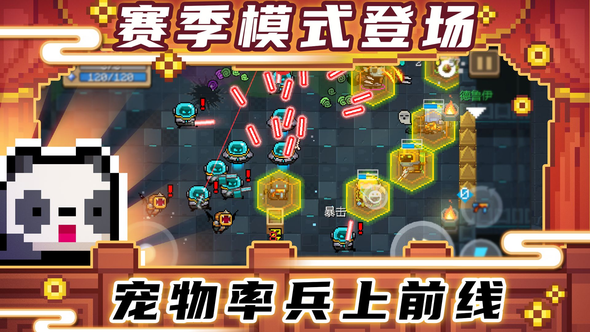 堕落的骑士内置功能菜单下载安装-堕落的骑士修改器下载v.0.98