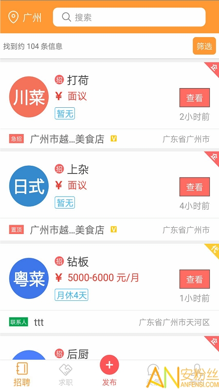 厨师订单手机版最新下载-厨师订单钻石下载v.9.97