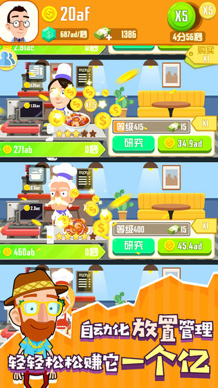 PreCats怠速养猫模拟器下载完整版-PreCats怠速养猫无限金币修改版下载v.1.97