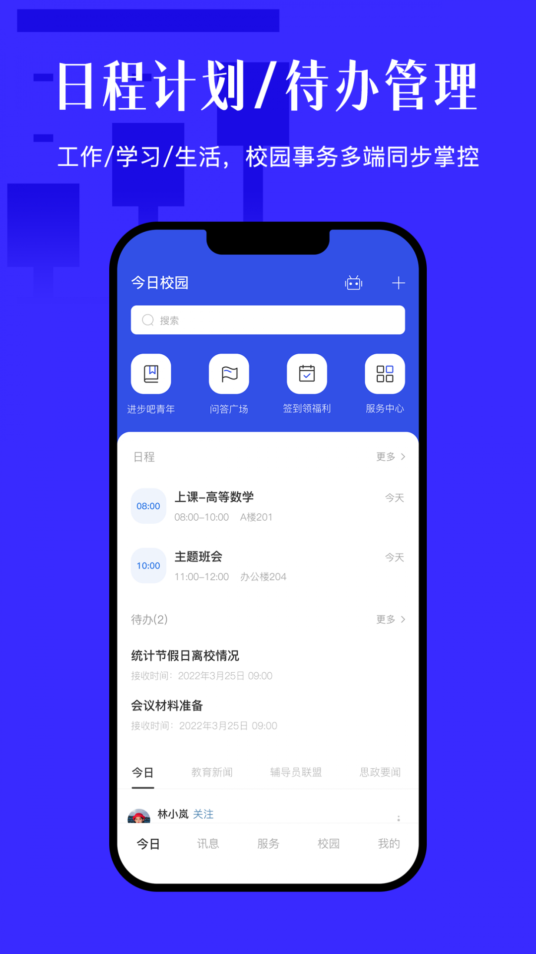 nextbot在线版2024官方手机版下载-nextbot在线版游戏下载安装v.8.30
