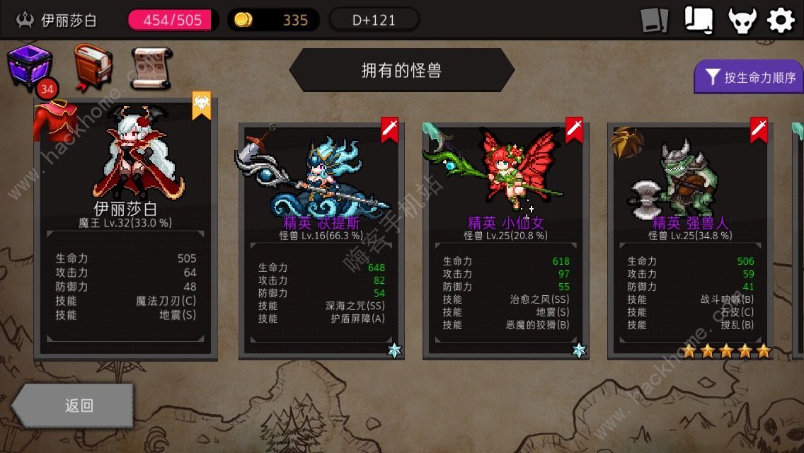 骰死地牢官方正版下载安卓-骰死地牢最新下载联机版2024无广告v.1.82