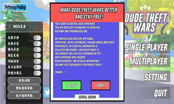 封神再临免广告内置最新菜单下载-封神再临中文版无广告下载v.2.68