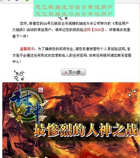 封神再临免广告内置最新菜单下载-封神再临中文版无广告下载v.2.68