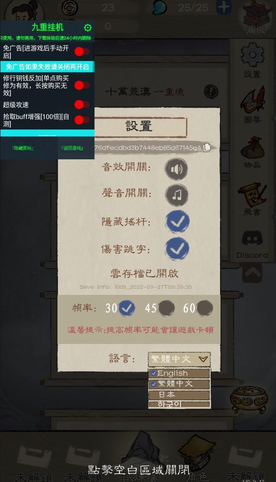 口袋乌托邦无限金币mod下载-口袋乌托邦免广告内置最新菜单下载v.5.63