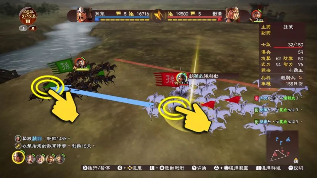 三国志之逐鹿中原游戏iOS下载-三国志之逐鹿中原无限资源下载v.4.62