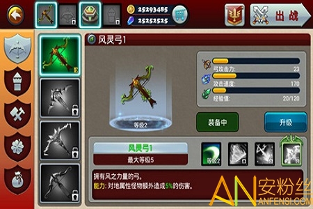 迷你勇者无限金币版无限金币修改版下载-迷你勇者无限金币版玩穿越下载v.6.51