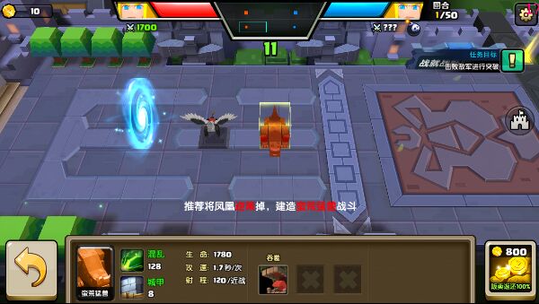 纸上弹兵最新版无限代币中文版下载-纸上弹兵无限金币无限钻石版本下载v.1.64