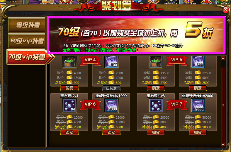 纸上弹兵最新版无限代币中文版下载-纸上弹兵无限金币无限钻石版本下载v.1.64