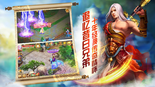 幻猎神话下载手机版-幻猎神话ios下载安装v.7.50
