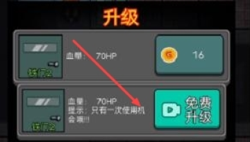 别藏了老六安卓下载-别藏了老六内置菜单下载手游官方正版v.5.32