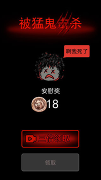 别藏了老六安卓下载-别藏了老六内置菜单下载手游官方正版v.5.32