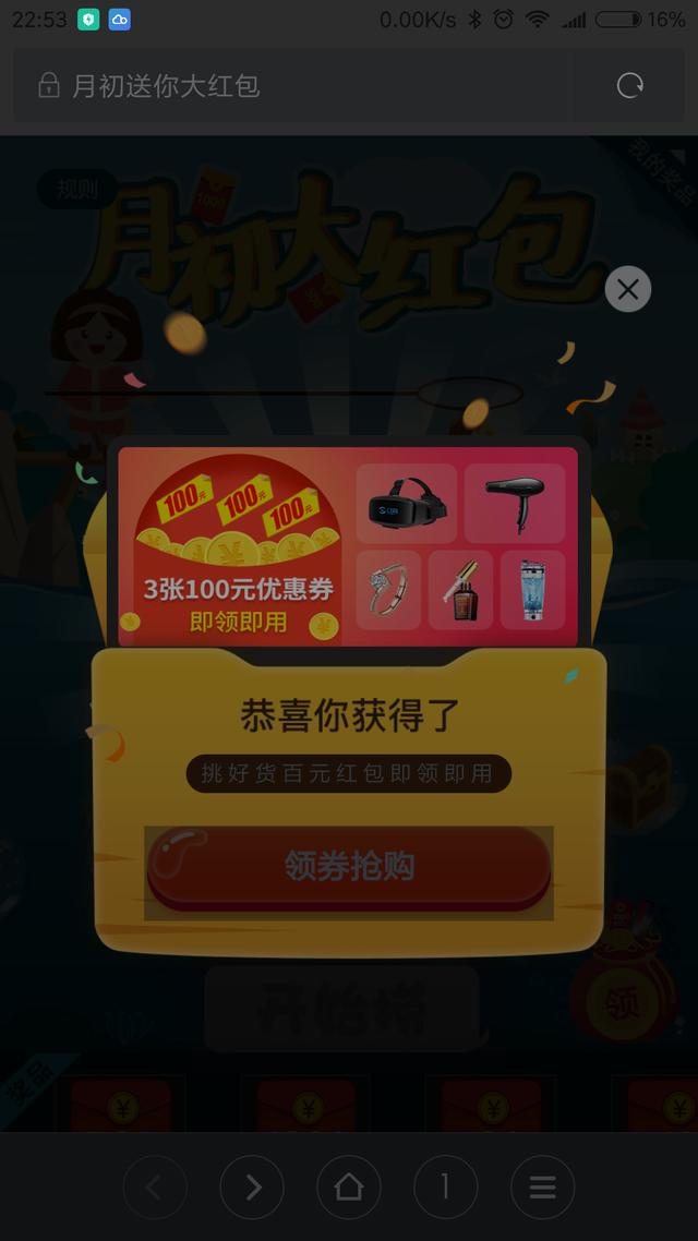 纸牌人生无限金币mod下载-纸牌人生官方下载app无限红包v.3.95