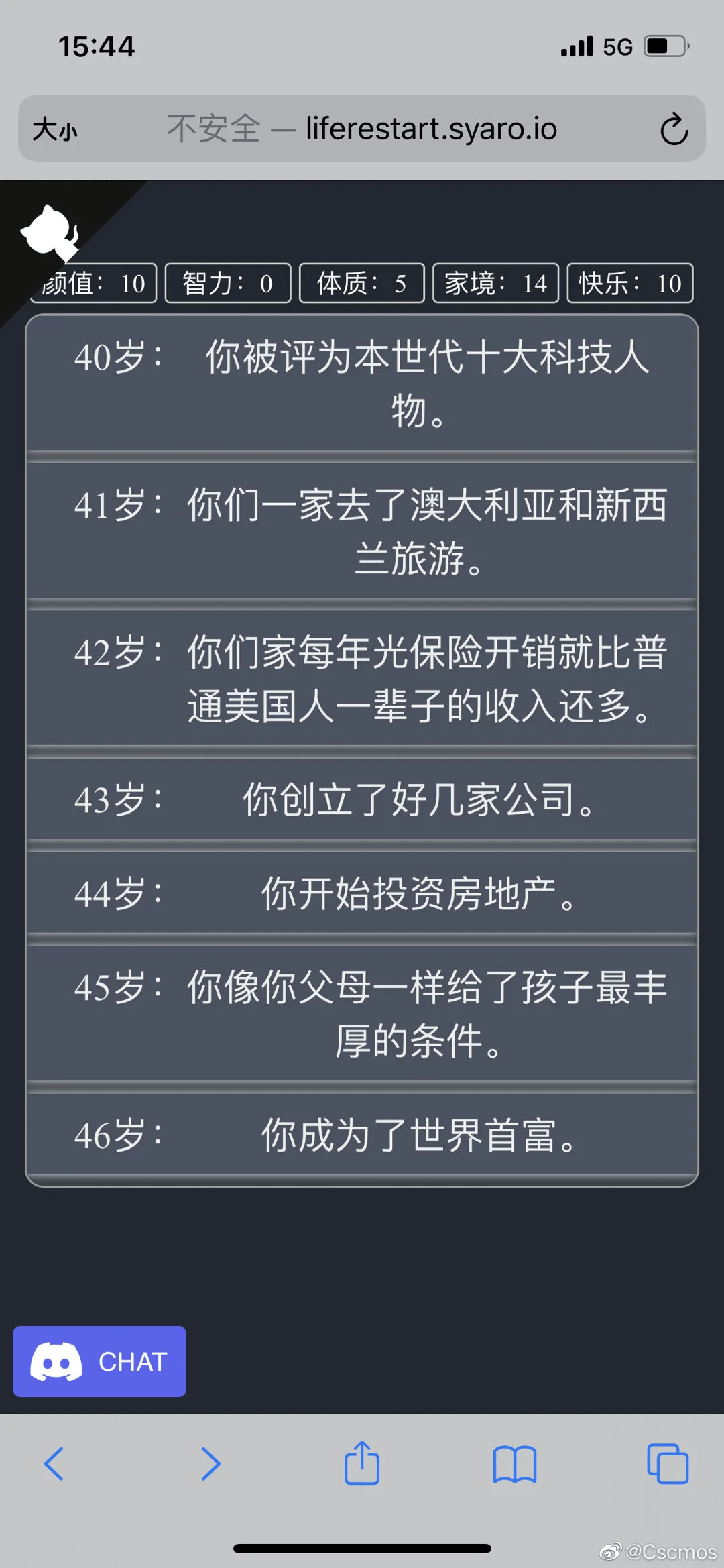 失忆人生重开模拟免广告版2下载-失忆人生重开模拟免广告版2024最新版本下载v.5.14