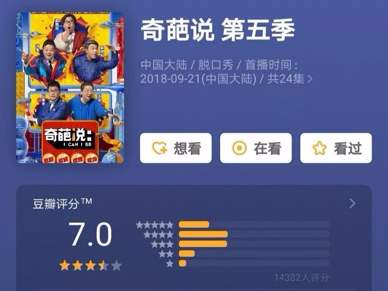 超级爆梗王最新版无限代币中文版下载-超级爆梗王最新版下载v.9.71