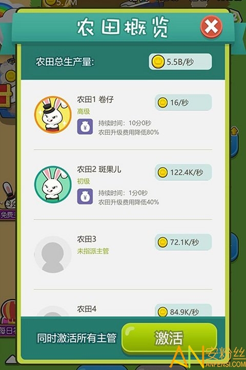 最强农场大亨手游最新正式版（暂未上线）-最强农场大亨手机版单机版中文下载v.2.94