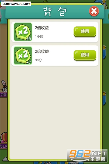 最强农场大亨手游最新正式版（暂未上线）-最强农场大亨手机版单机版中文下载v.2.94