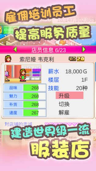 让她笑挠痒痒模拟器无限金币内购版下载-让她笑挠痒痒模拟器官方下载v.3.28