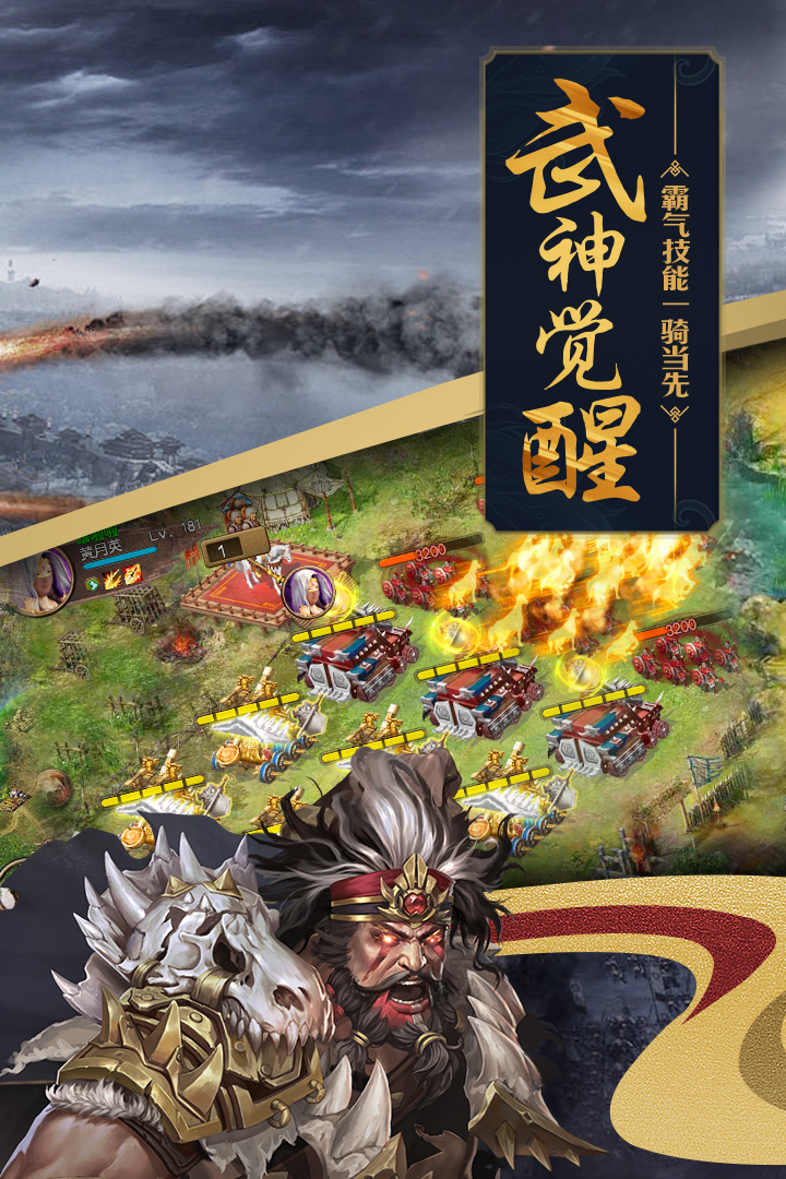 攻城掠地汉化下载手机版-攻城掠地2024免广告最新版下载2024v.0.49 攻城掠地汉化下载手机版-攻城掠地2024免广告最新版下载2024v.0.49