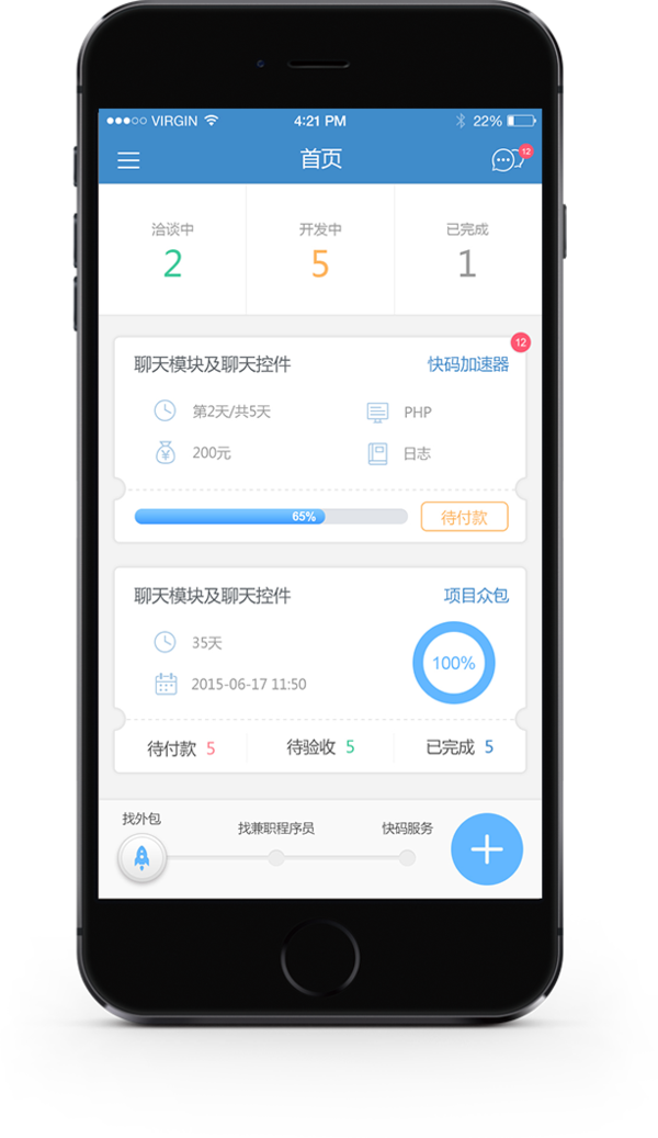 汽车承运人手机版下载安装-汽车承运人钞票版下载v.8.42