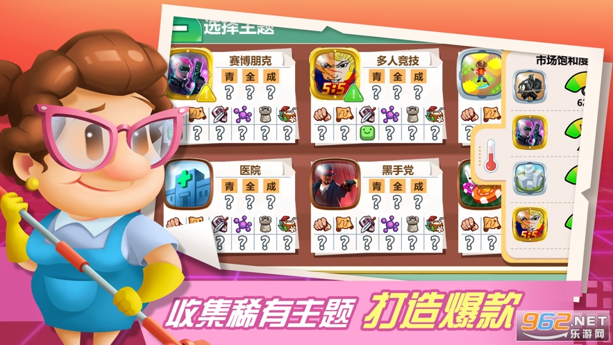 跃动小子无限金币无限钻石微信小游戏-跃动小子无限金币无限钻石免广告中文最新版下载v.0.36