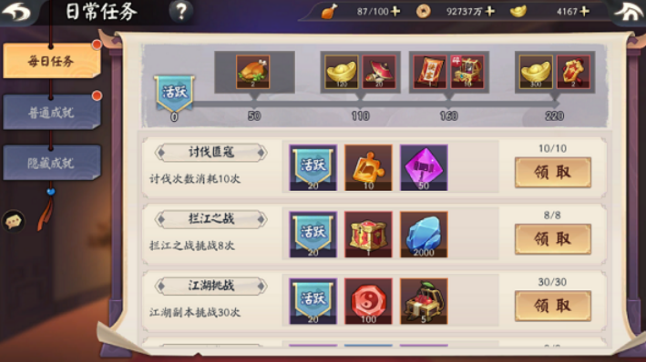 少侠的江湖下载中文-少侠的江湖下载中文v.5.85