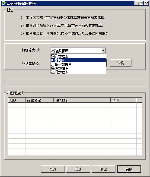 下落货物匹配下载内购版-下落货物匹配游戏下载v.8.66
