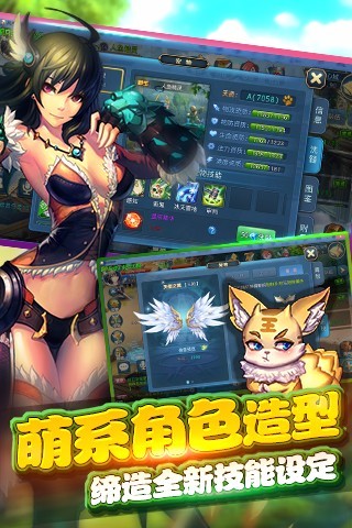 万灵幻想手游2下载-万灵幻想手游官方版下载v.5.90