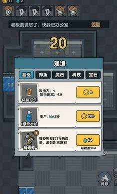cssom汉化版手机汉化中文版下载-cssom汉化版内置菜单版MOD下载v.5.15