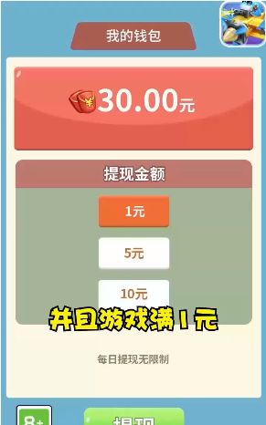 彩礼幸存者微信小程序（暂未上线）-彩礼幸存者红包版官方下载v.8.23