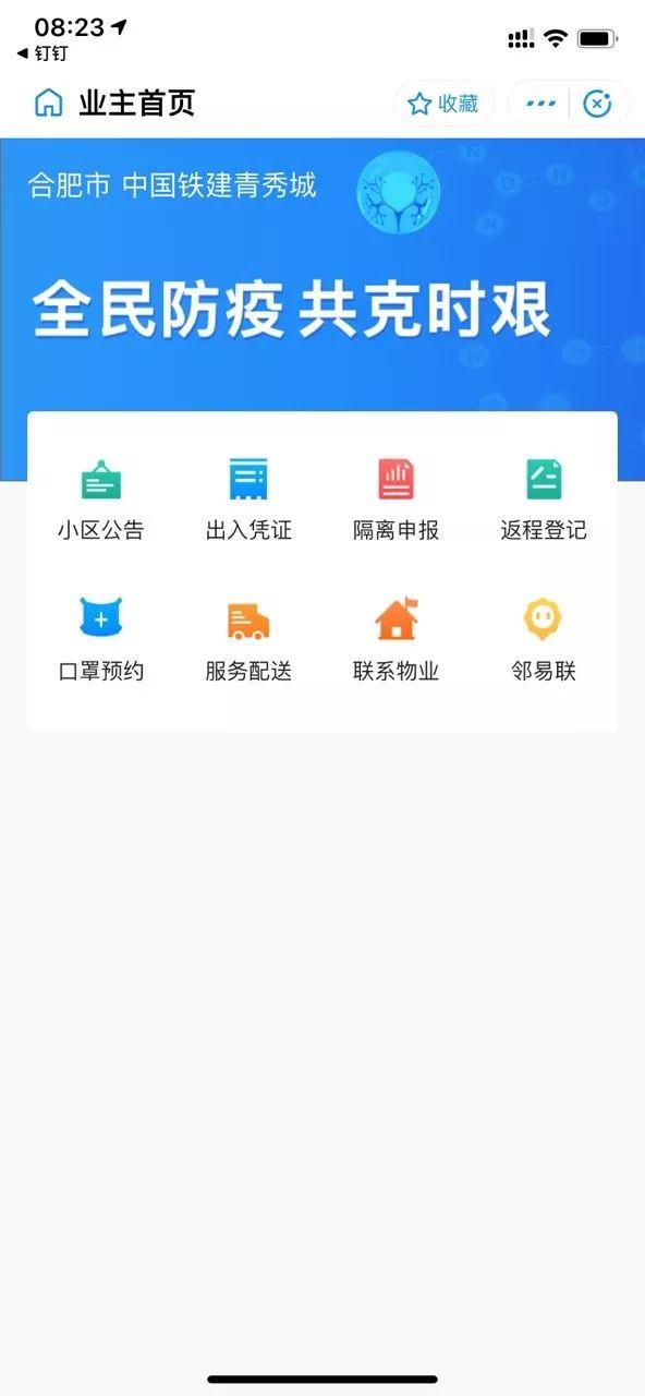 彩礼幸存者微信小程序（暂未上线）-彩礼幸存者红包版官方下载v.8.23