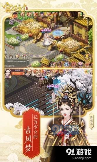 沙勒的五夜后宫游戏中文版下载-沙勒的五夜后宫2024免广告最新版下载2024v.3.70