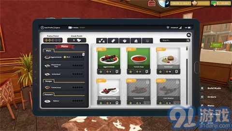 烤肉模拟器联机版游戏-烤肉模拟器联机版游戏下载安装v.3.96