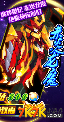 热血精灵派官方安卓版下载免费-热血精灵派微信小游戏v.0.64